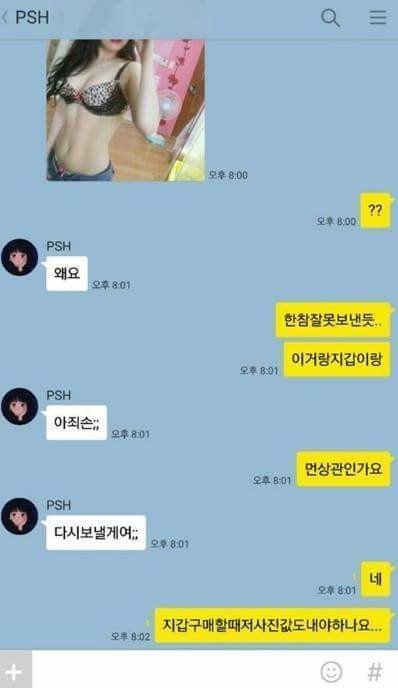 지갑은 중고장터에서 사야하는 이유2.jpg