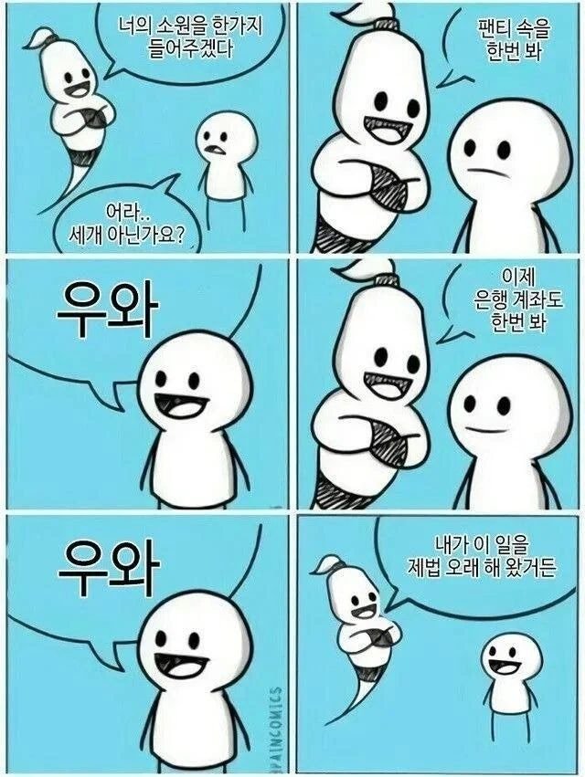 소원을 하나만 들어주는 지니.jpg