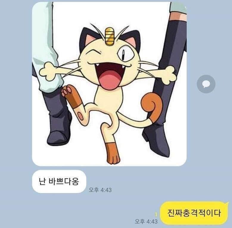 야근 때문에 미쳐버린 친구2.jpg