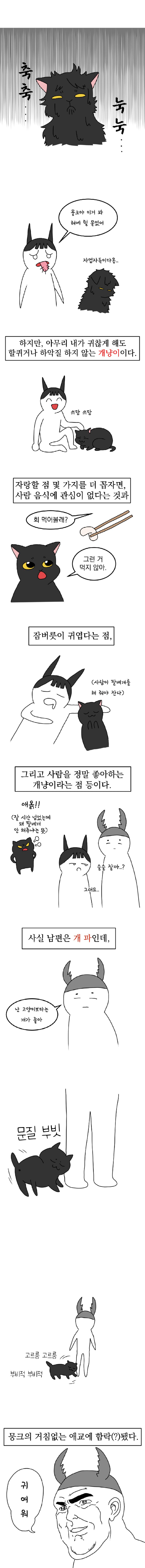 뭉짱 합치기_2.jpg