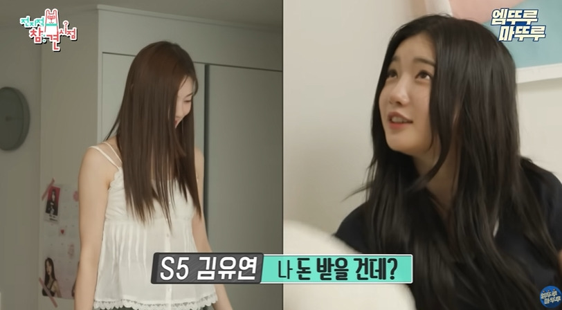 작년에 이미 정산받았다는 트리플에스 김유연 | 인스티즈