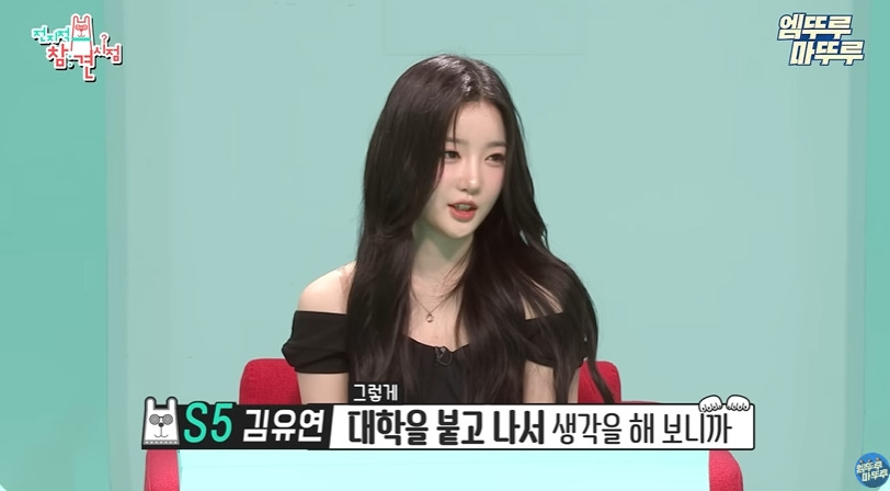 작년에 이미 정산받았다는 트리플에스 김유연 | 인스티즈