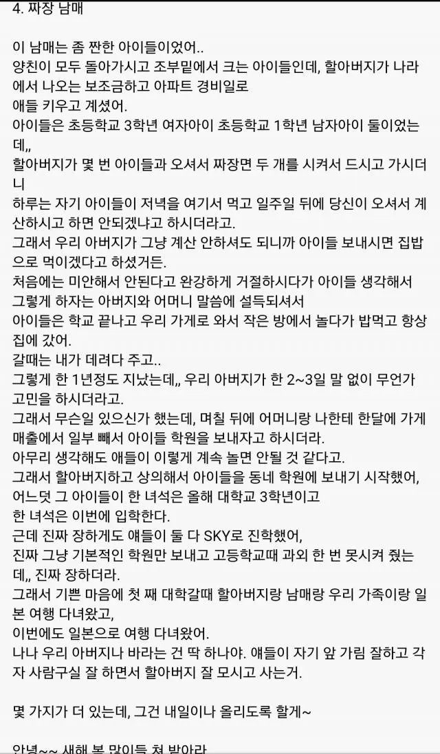 클릭하시면 원본 이미지를 보실 수 있습니다.