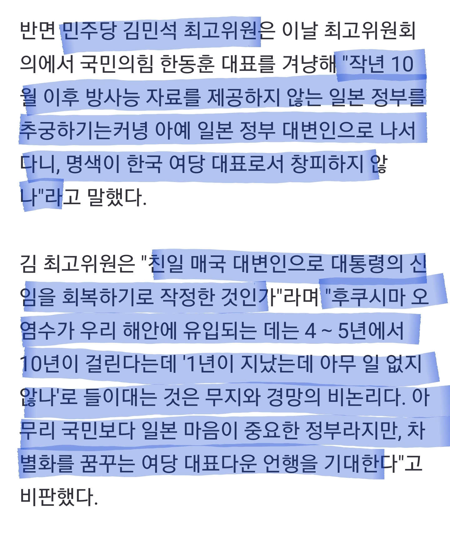 Screenshot_20240824-200655_Samsung Internet.jpg