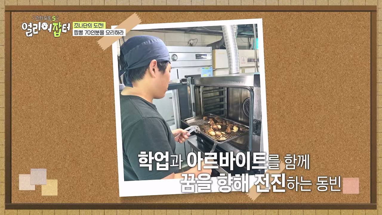 교내 카페 창업해 일 매출 80만 원 달성했다는 고딩.jpg | 인스티즈