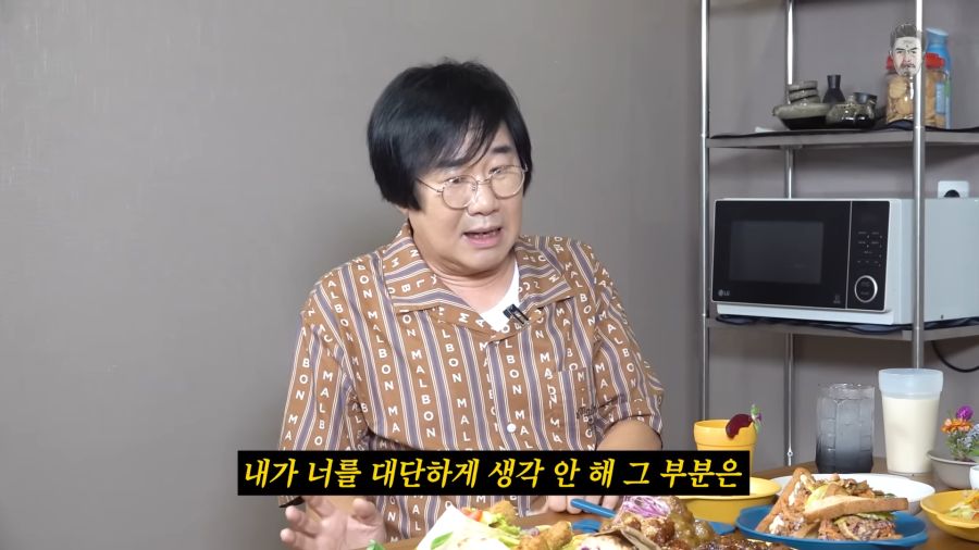 [밥묵자]얼굴만 봐도 웃긴 코미디계의 전설과 밥한끼 (feat. 최양락) 10-46 screenshot.png