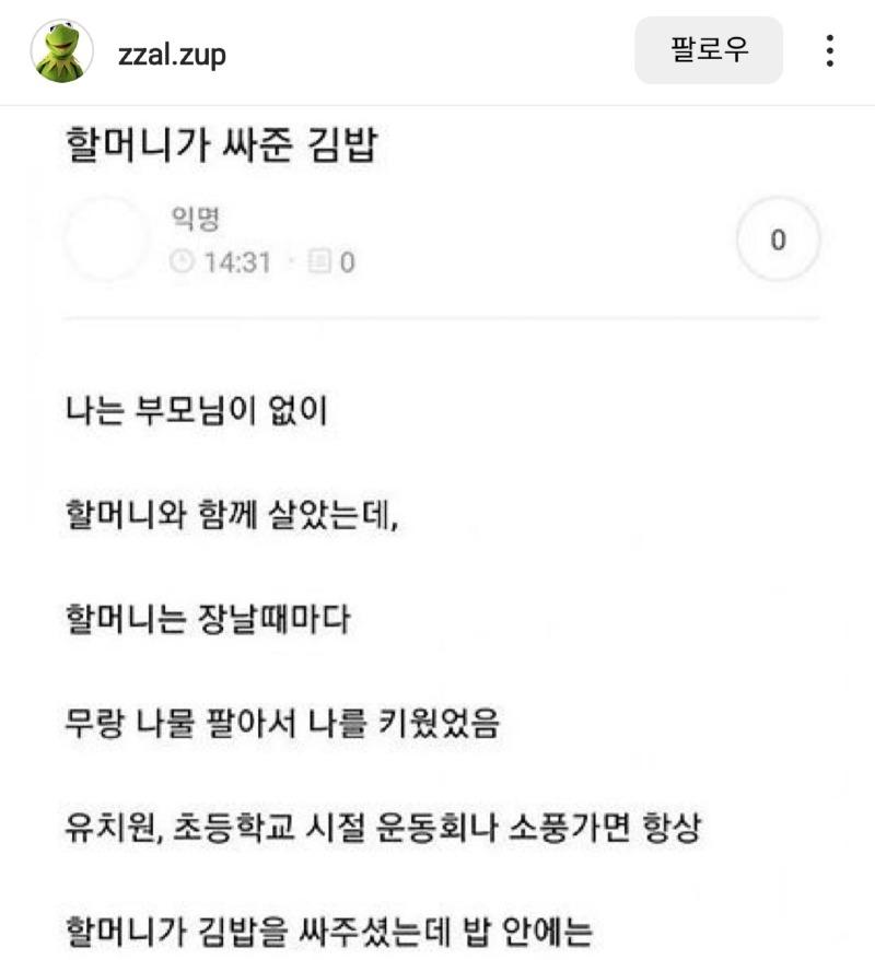 클릭하시면 원본 이미지를 보실 수 있습니다.