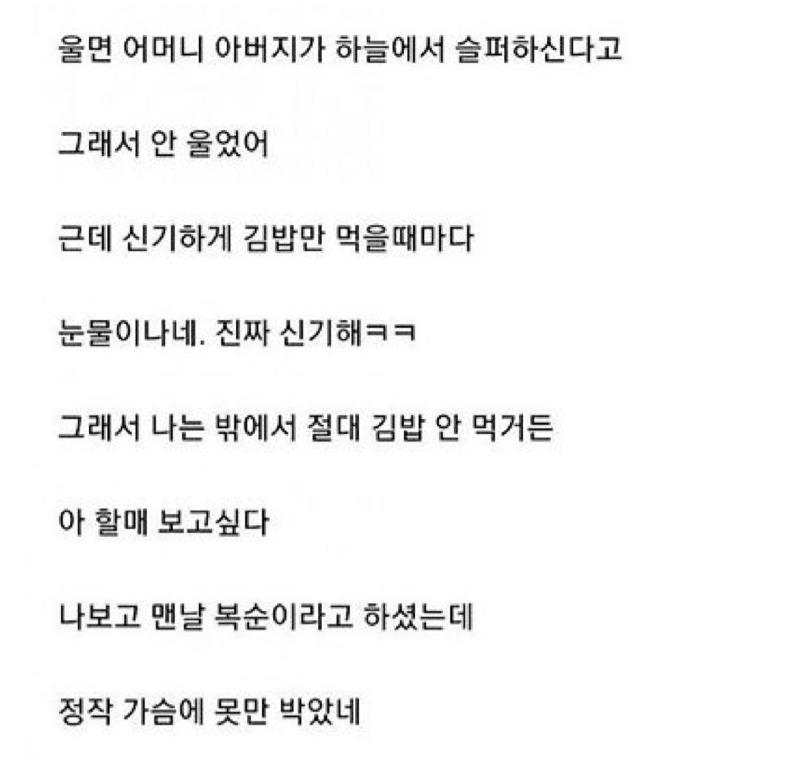 클릭하시면 원본 이미지를 보실 수 있습니다.