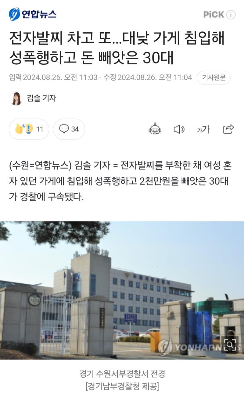 클릭하시면 원본 이미지를 보실 수 있습니다.