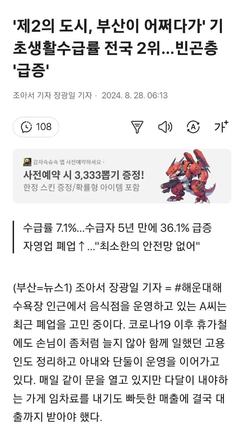 클릭하시면 원본 이미지를 보실 수 있습니다.