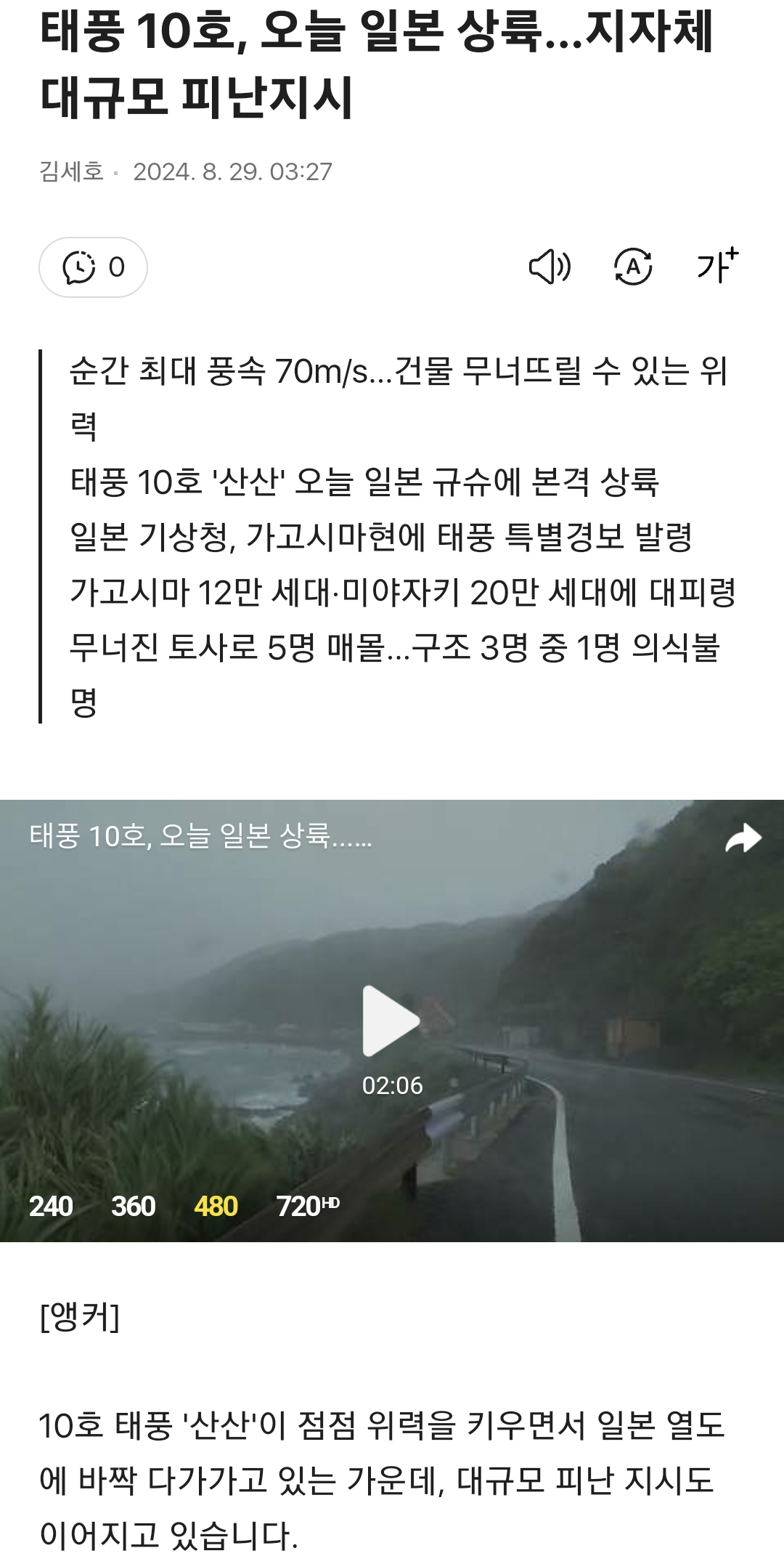 클릭하시면 원본 이미지를 보실 수 있습니다.