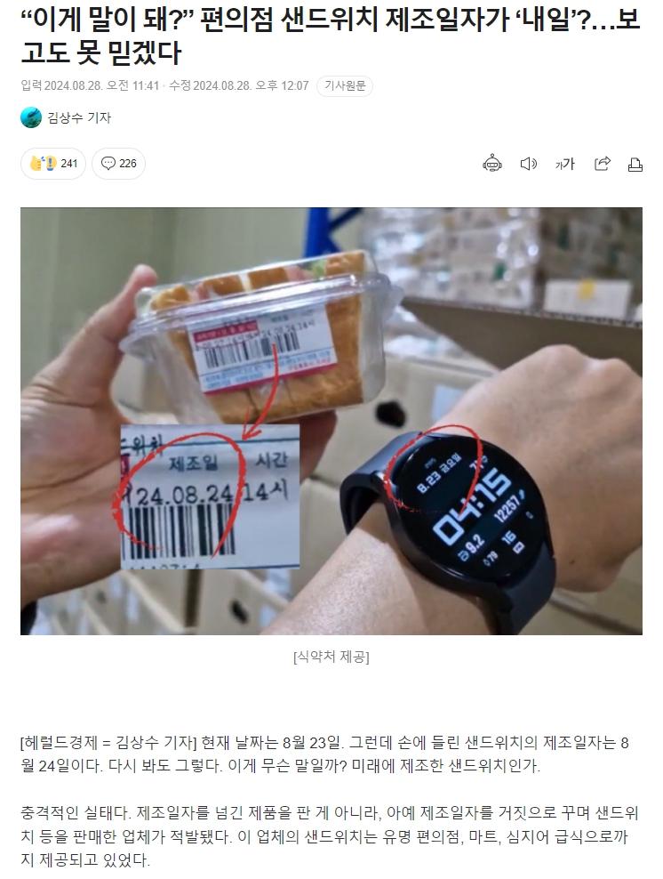 클릭하시면 원본 이미지를 보실 수 있습니다.