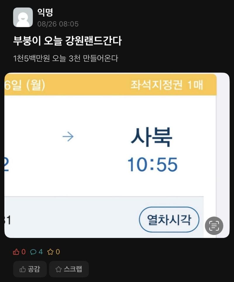 클릭하시면 원본 이미지를 보실 수 있습니다.