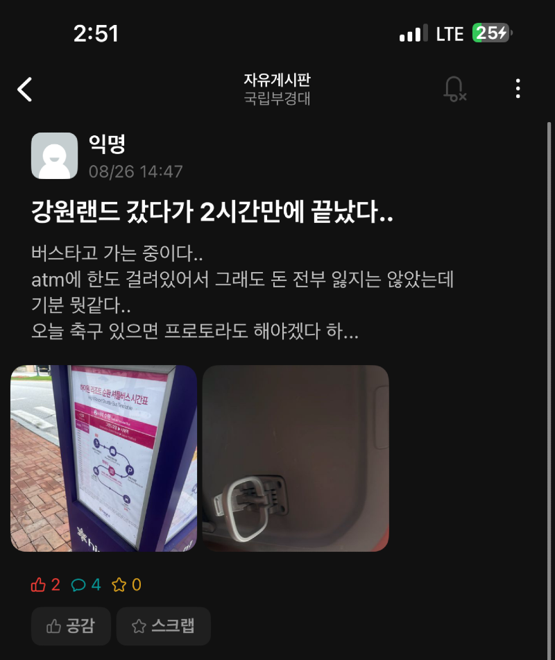 클릭하시면 원본 이미지를 보실 수 있습니다.