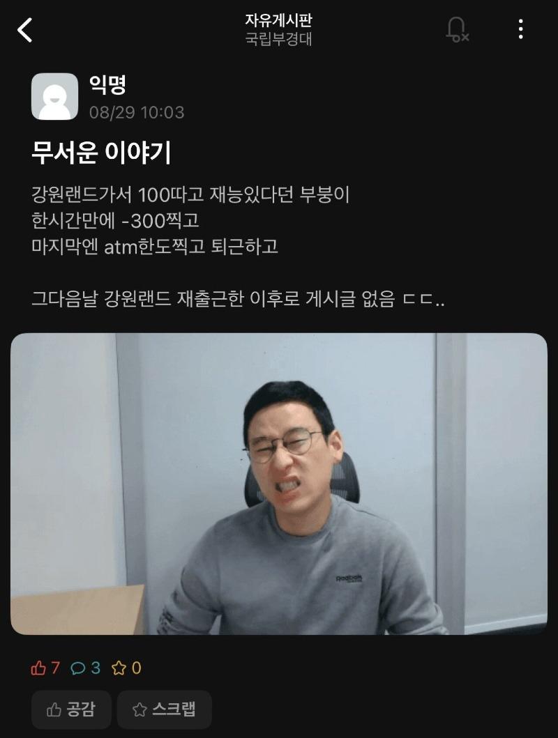 클릭하시면 원본 이미지를 보실 수 있습니다.