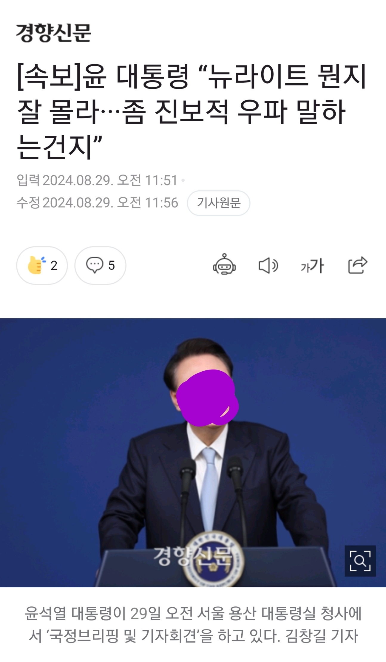 Screenshot_20240829-120610_NAVER.jpg