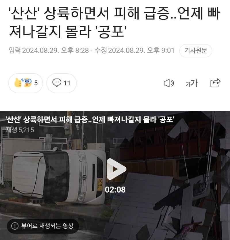 클릭하시면 원본 이미지를 보실 수 있습니다.