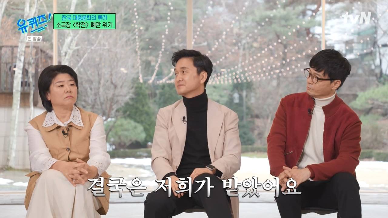 [유퀴즈] 이번 달에도 공연이 너무 잘됐습니다 여러분이 이번에도 절 이기셨어요.jpg | 인스티즈