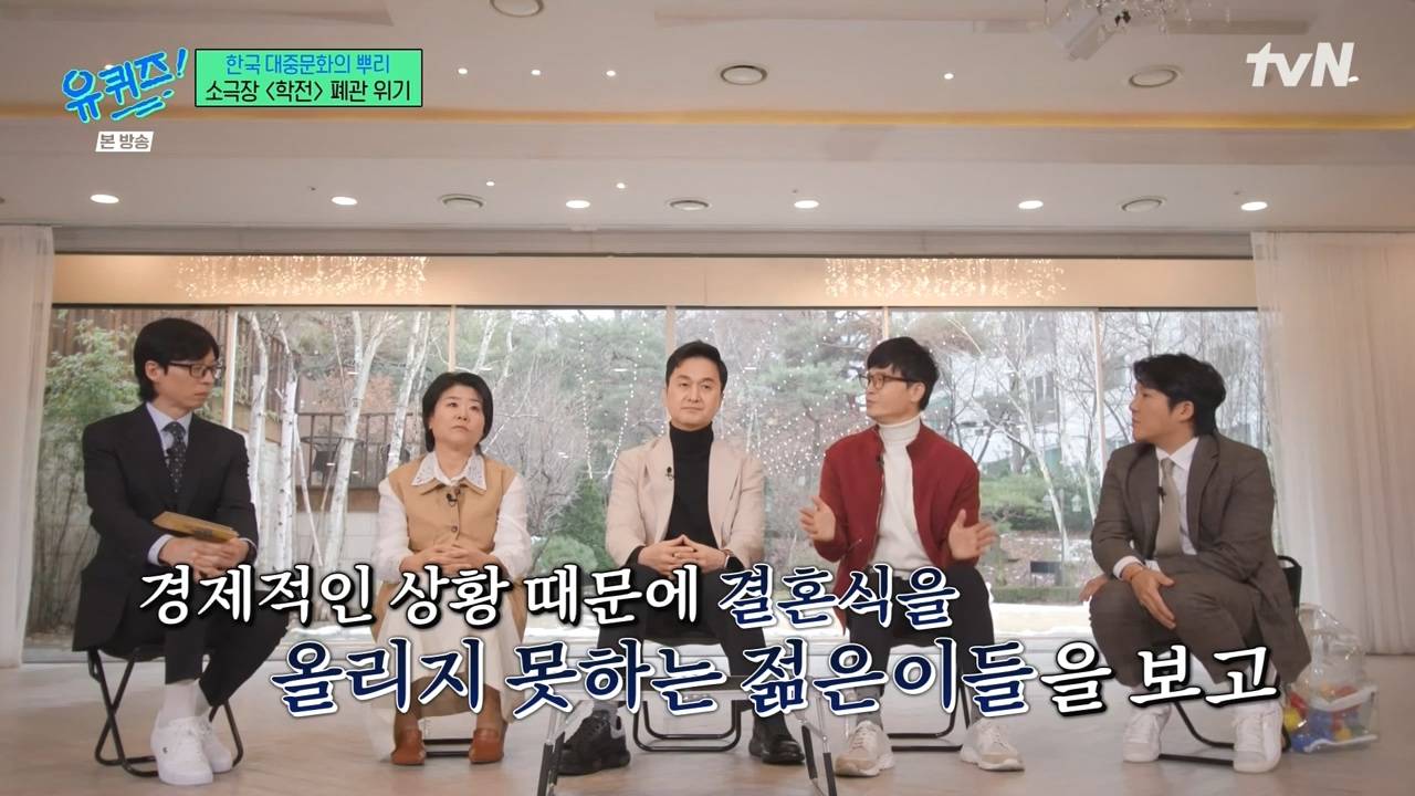 [유퀴즈] 이번 달에도 공연이 너무 잘됐습니다 여러분이 이번에도 절 이기셨어요.jpg | 인스티즈