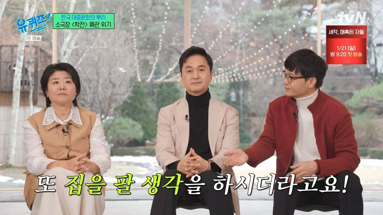 [유퀴즈] 이번 달에도 공연이 너무 잘됐습니다 여러분이 이번에도 절 이기셨어요.jpg | 인스티즈