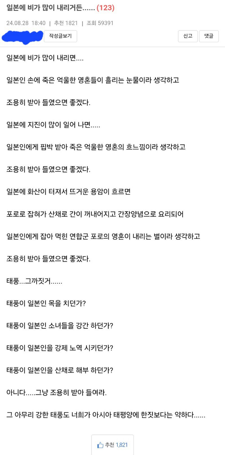 클릭하시면 원본 이미지를 보실 수 있습니다.