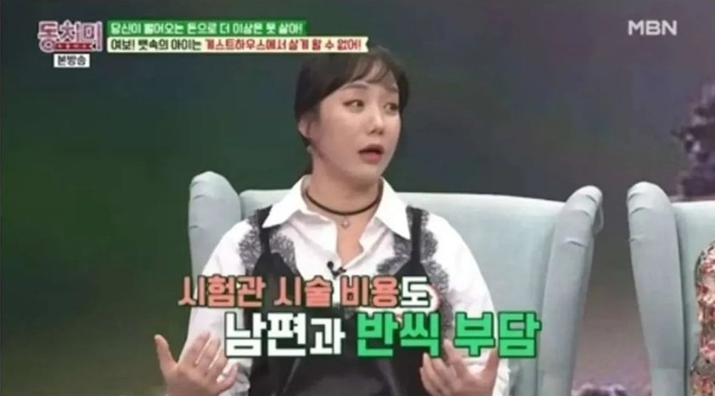 니네 시험관 부부의 진실봄..? | 인스티즈