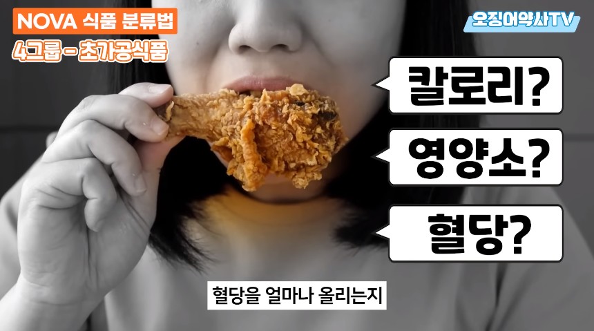 치매 지옥을 만드려고 악마가 만든 음식.jpg | 인스티즈