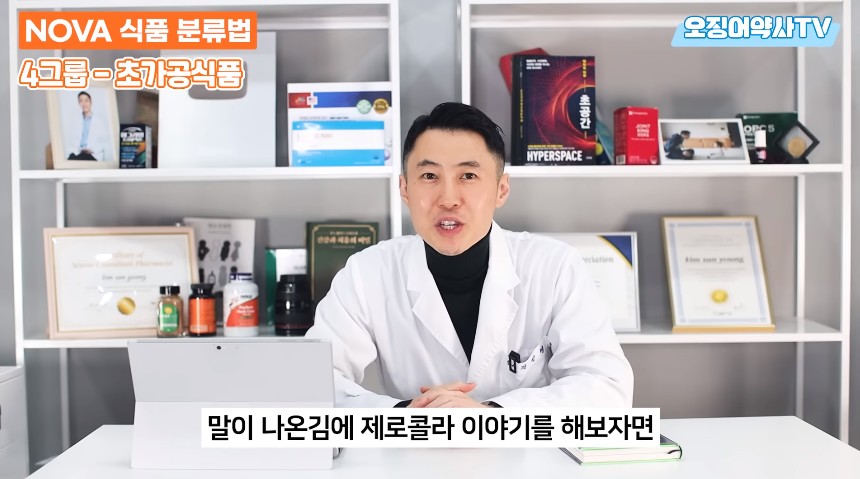 치매 지옥을 만드려고 악마가 만든 음식.jpg | 인스티즈