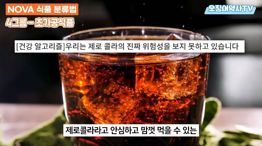 치매 지옥을 만드려고 악마가 만든 음식.jpg | 인스티즈