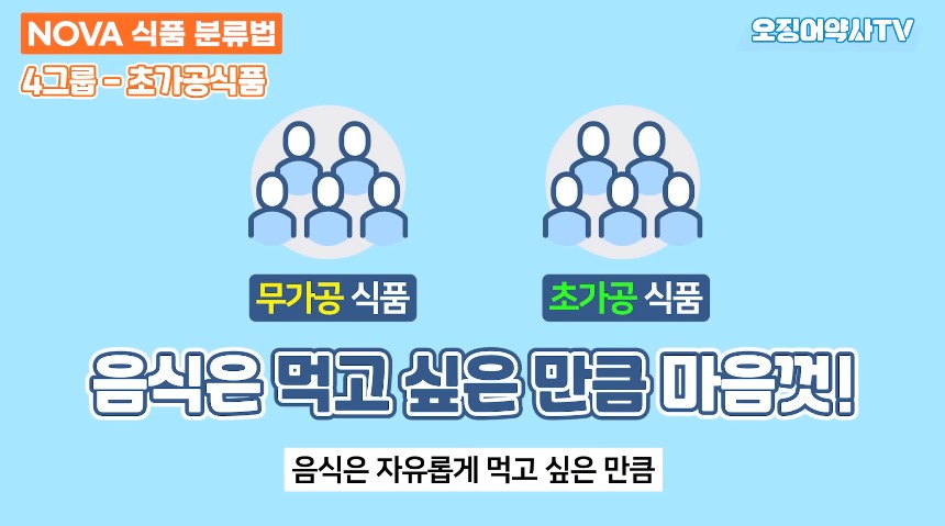 치매 지옥을 만드려고 악마가 만든 음식.jpg | 인스티즈