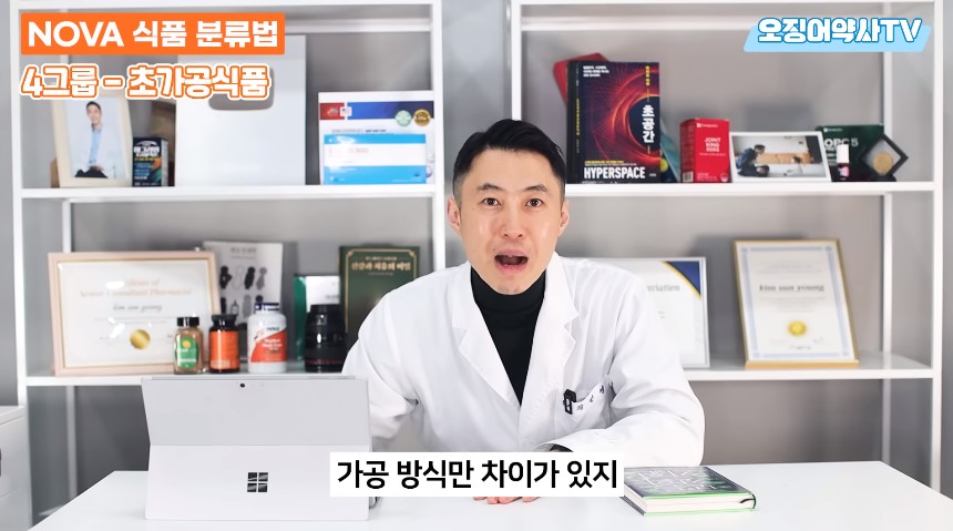 치매 지옥을 만드려고 악마가 만든 음식.jpg | 인스티즈