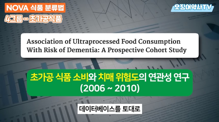 치매 지옥을 만드려고 악마가 만든 음식.jpg | 인스티즈