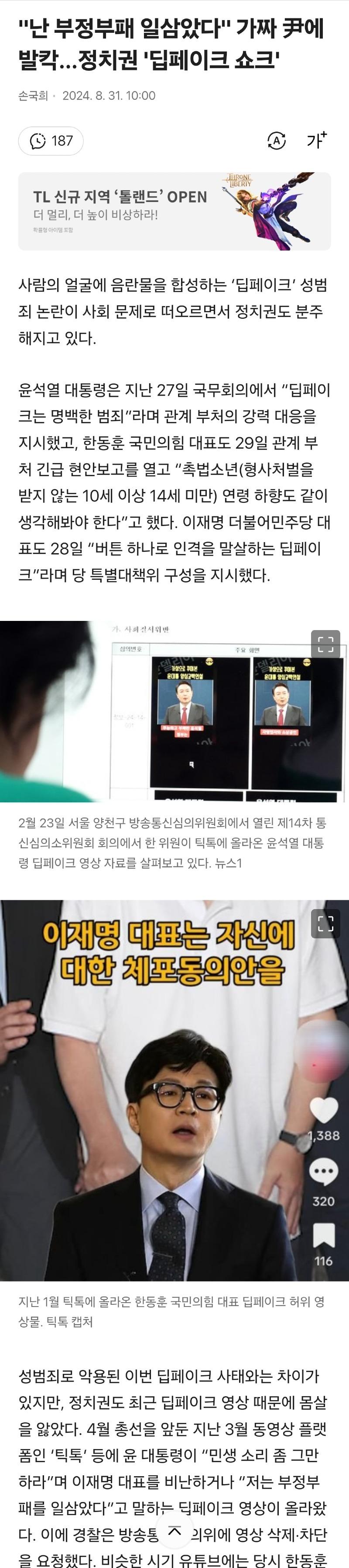 클릭하시면 원본 이미지를 보실 수 있습니다.