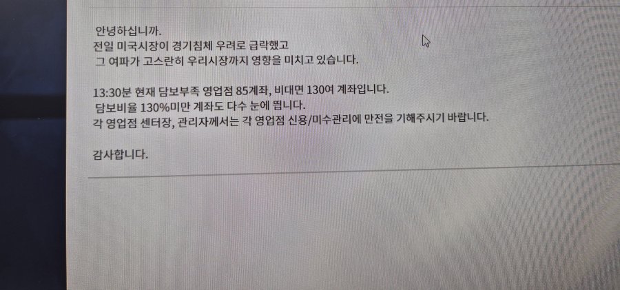 바쁜 일상의 여름의 식사들 (1)